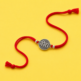 Shree Ji Divine Silver Rakhi | Sacred Blessings Gift