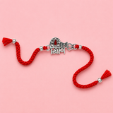Silver Shiv Trishul Rakhi