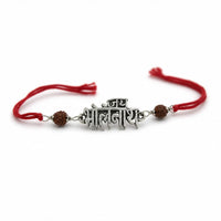 Bholenath Silver Rakhi with Rudraksha Beads