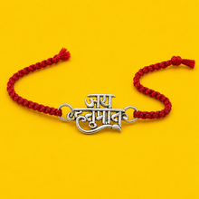 Hanuman Silver Rakhi for Strength & Protection