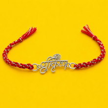 Shri Krishna Silver Rakhi with Braided Red Thread