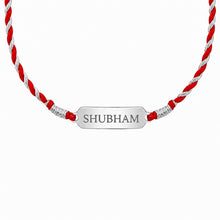 Personalized Silver Name Plate Rakhi